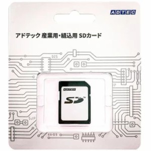 SDカード 産業用 SD 512MB Class6 SLC データの保持力を強化するための専用コントローラ搭載 ADTEC ESD512SITCCEBFZ