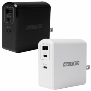 USB充電器 PowerDelivery対応 GaN(窒化ガリウム)採用 急速充電器 PD対応 最大105W PSE技術基準適合  iPhone/Android/iPad/MacBook/ノート