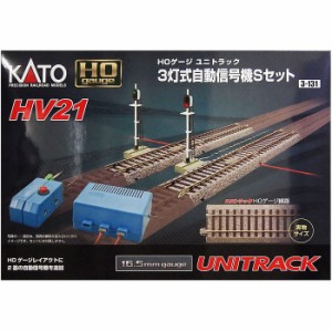 沖縄・離島配送不可 HOゲージ HV21 ユニトラック 3灯式自動信号機Sセット 鉄道模型 オプション カトー KATO 3-131