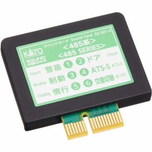 Nゲージ サウンドカード 485系 鉄道模型 オプション カトー KATO 22-241-2