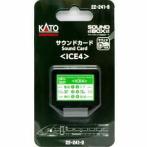 Nゲージ サウンドカード ICE4 鉄道模型 オプション カトー KATO 22-241-9