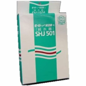 加湿器用オプション 純水器 三菱重工 SHJ501