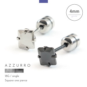 メンズピアス AZZURRO スクエア 4mm スタッドピアス ブラックチタン シルバー アズーロ ギフト 誕生日