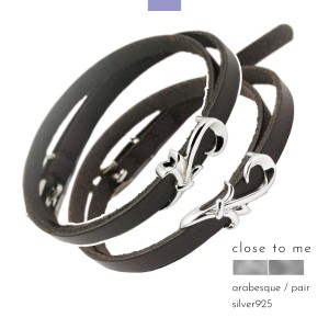 【テディベア付き】ペアブレスレット close to me アラベスク ハート レザー ブランド専用BOX バッグ付き クロストゥミー ギフト 記念日 