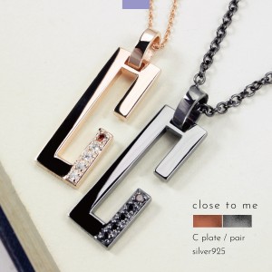 ペアネックレス ネックレス シルバー925 C プレート ギミック レッドダイヤ レッドダイア ダイアモンド close to me 刻印 名入れ プリザ