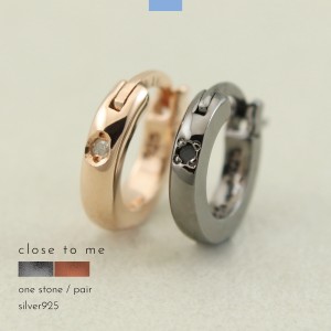 【テディベア付き】 ペアピアス close to me ダイヤモンド シルバー 刻印無料 名入れ おそろい 片耳用 フープピアス リングピアス 専用BO