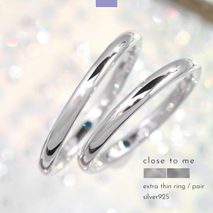 【テディベア付き】ペアリング close to me 極細 甲丸 シルバー ブルーダイヤ クローバー 刻印無料 専用BOX バッグ クロストゥミー ギフ