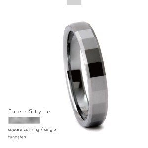 リング 指輪 タングステン 金属アレルギー アレルギーフリー スクエアカット 刻印 名入れ 指輪 シルバー Free style ダイヤの次に硬い金