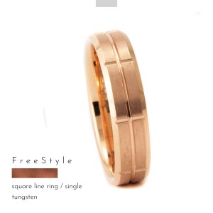 リング 指輪 タングステン 金属アレルギー アレルギーフリー クロスライン 平打 刻印 名入れ 指輪 ピンクゴールド Free style ダイヤの次