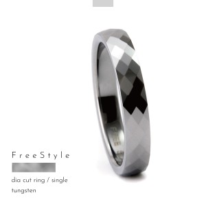リング 指輪 タングステン 金属アレルギー アレルギーフリー ダイヤカット 刻印 名入れ 指輪 シルバー Free style ダイヤの次に硬い金属 