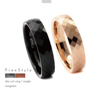 リング 指輪 タングステン 金属アレルギー アレルギーフリー ダイヤカット 刻印 名入れ 指輪 ブラック ピンクゴールド Free style ダイヤ