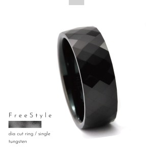 リング 指輪 タングステン 金属アレルギー アレルギーフリー ダイヤカット 幅広 刻印 名入れ 指輪 ブラック Free style ダイヤの次に硬い