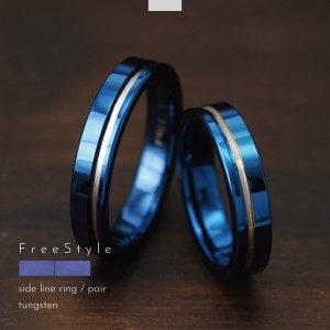 ペアリング リング 指輪 ペア タングステン 金属アレルギー アレルギーフリー ライン 細身 刻印 名入れ 指輪 ブルー Free style ダイヤの
