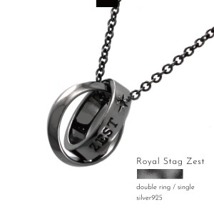 メンズネックレス Royal Stag Zest ダブルリング ブラックダイヤ ブラックコート シルバー925 ロイヤルスタッグゼスト ギフト 誕生日［MN