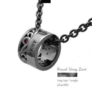 メンズネックレス Royal Stag Zest レッドダイヤ ブラックコート シルバー925 リング アラベスク 送料無料 ロイヤルスタッグゼスト ギフ