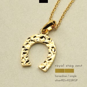 K23RGP 馬蹄 ホースシュー ゴールド ネックレス レディース こなれ ボックス バッグ Royal Stag Zest シルバー ギフト プレゼント クリス