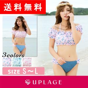 水着 可愛い インスタ 映えの通販 Au Pay マーケット 水着 可愛い インスタ 映えの通販 Au Pay マーケット