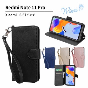 wisers ストラップ2種付き スマホケース Xiaomi Redmi Note 11 Pro 専用 6.67 インチ スマートフォン スマホ 手帳型  ケース カバー 