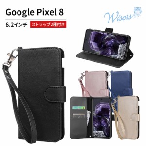 wisers Google Pixel 8 対応 手帳型 スマホケース 牛革調PUレザー (カードホルダー/スタンド機能付き) ストラップ 2種付き ( ハンドスト