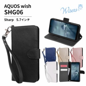 wisers ストラップ2種付 スマホケース AQUOS wish AQUOS wish2 専用 docomo  SH-51C au SHG06 SIMフリー SH-M20 Softbank UQ mobile 楽天