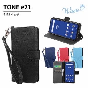 wisers ストラップ2種付き スマホケース TONE e21 専用 6.53インチ スマートフォン スマホ 手帳型  ケース カバー