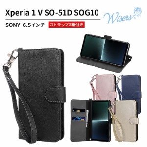 wisers ストラップ2種付き スマホケース Xperia 1 V SO-51D SOG10 Gaming Edition  専用 ケース SONY ソニー docomo ドコモ au Softbank 