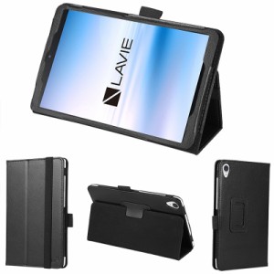 wisers 保護フィルム・タッチペン付き タブレットケース NEC LAVIE Tab E TE708/KAS PC-TE708KAS PC-TAB08F01(TAB08/F01) 8インチ