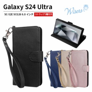 wisers Galaxy S24 Ultra SC-52E SCG26 ケース 手帳型 スマホケース 対応 (全4色) ( カードホルダー / スタンド機能付き ) ストラップ 2