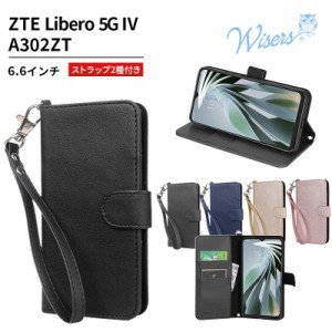 wisers Libero 5G IV 対応 手帳型スマホケース (全4色) ストラップ 2種付き ( ハンドストラップ / ネックストラップ )  2023 2024 年 新