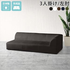 フランフラン ローソファ 3人掛け布張り 3人掛け ソファー フラン