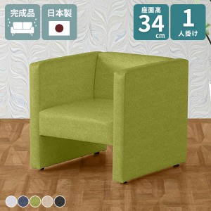 ひとり ソファー ikeaの通販｜au PAY マーケット