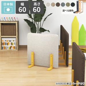 カントリー家具　カントリーパーテーション 2連　目隠し　間仕切り　ついたて カントリー家具 カントリーパーテーション 2連 目隠し 間仕切り ついたて