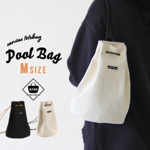 バッグ キャンバスバッグ 鞄 布 おしゃれ シンプル トート ボンサック プールバッグ ポシェット カジュアル Pool bag 》