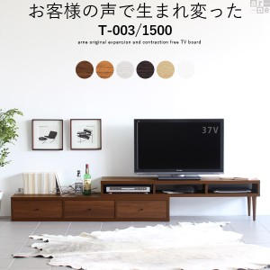 55インチ テレビ台 180の通販｜au PAY マーケット