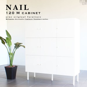 キャビネット 鏡面 収納 ホワイト 扉つき 完成品 白 鏡面仕上げ 家具 nail 120M cabi ☆