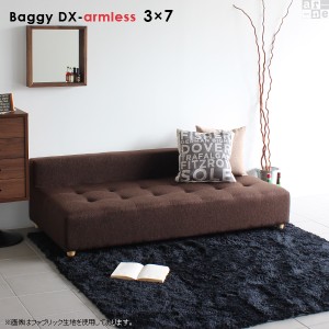 ローソファー 3人掛け 合皮 アームレス ソファ ベンチ 北欧 待合室 ソファー sofa Baggy DX-armless 3×7 合成皮革 □