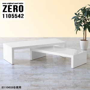 ローテーブル 鏡面 ホワイト 白 鏡面仕上げ 家具 ホワイト 鏡面 コの字 テーブル nail zero ☆