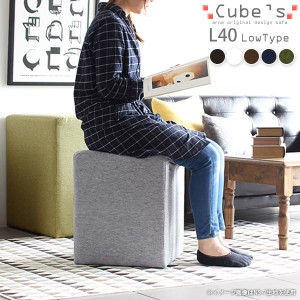 スツール 玄関スツール ロースツール 北欧 スクエア 椅子 ベンチ ソファー 背もたれなし Cube’s L40 合成皮革 □