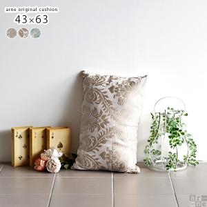クッション 長方形 かわいい 43 63 おしゃれ 中綿付き 枕 ゴージャス まくら オフィス エレガントの通販はau Pay マーケット Atomインテリア 商品ロットナンバー