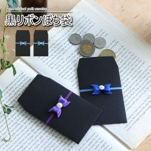 封筒 おしゃれの通販 Au Pay マーケット