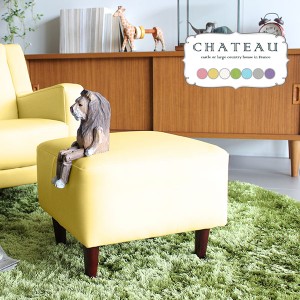 子供用ソファー おしゃれ キッズソファー 子供用 ミニソファー 一人用ミニソファー オットマン chateau ot マジック chateau ot □