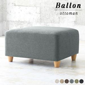 オットマン おしゃれの通販 Au Pay マーケット