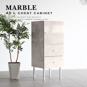 キャビネット チェスト 白 鏡面 リビングキャビネット スリム おしゃれ リビングボード 大理石風 家具 marble 40L chest cabi ☆