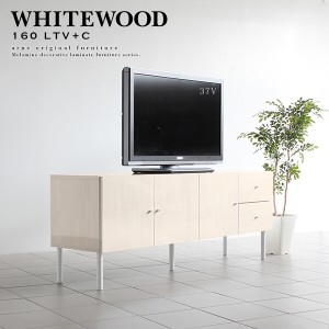 テレビ台 鏡面 おしゃれ 木目 ローボード 60インチ ホワイトウッド サイドボード リビング収納 whitewood 160LTV+C ☆