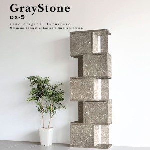 シェルフ 扉 おしゃれ ラック 鏡面 ディスプレイラック 収納 オープンラック 開き戸 5段 graystone DX-5 ☆