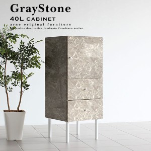 キャビネット リビング収納 完成品 扉付き 鏡面 おしゃれ デスクサイド ロータイプ 脚付き graystone 40L chest cabi ☆