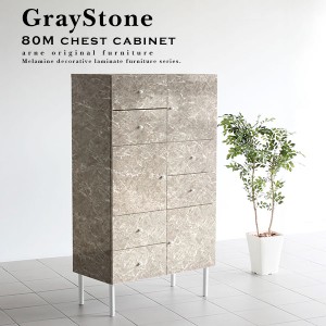 キャビネット リビング収納 完成品 扉付き おしゃれ 鏡面 チェスト 本棚 リビング 脚付き graystone 80M chest cabi ☆