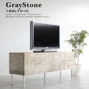 テレビ台 鏡面 おしゃれ ローボード 完成品 収納 サイドボード テレビボード テレビラック 160cm graystone 160LTV+C ☆