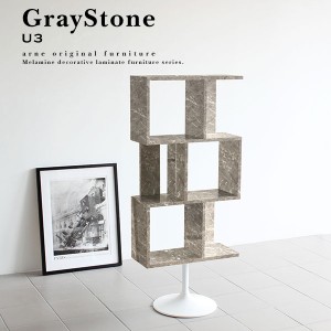 オープンシェルフ オープンラック 鏡面 おしゃれ ラック ディスプレイラック 脚付 graystone U3 ☆