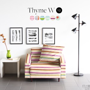 ソファ ソファー シングルソファ リビングソファ 1人掛け コンパクト 日本製 座面ワイドソファー Thyme W 1.5P □